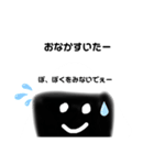 おにぎりくんだよぉ〜（個別スタンプ：5）