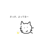 さっけのスタンプ（個別スタンプ：6）