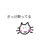 さっけのスタンプ（個別スタンプ：14）