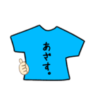 文字Tシャツスタンプ（個別スタンプ：6）