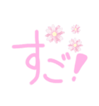 大きい文字で読みやすいスタンプ（個別スタンプ：3）
