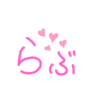 大きい文字で読みやすいスタンプ（個別スタンプ：4）