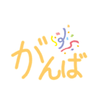 大きい文字で読みやすいスタンプ（個別スタンプ：6）