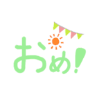 大きい文字で読みやすいスタンプ（個別スタンプ：9）