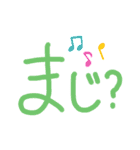 大きい文字で読みやすいスタンプ（個別スタンプ：10）