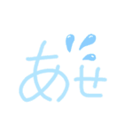 大きい文字で読みやすいスタンプ（個別スタンプ：11）
