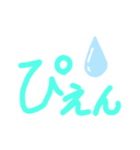 大きい文字で読みやすいスタンプ（個別スタンプ：12）