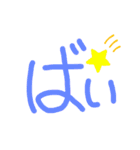大きい文字で読みやすいスタンプ（個別スタンプ：14）
