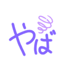 大きい文字で読みやすいスタンプ（個別スタンプ：15）