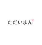 打つのめんどい人用スタンプ（個別スタンプ：1）