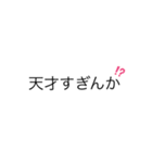 打つのめんどい人用スタンプ（個別スタンプ：7）