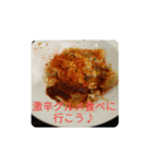 激辛スタンプ（個別スタンプ：1）
