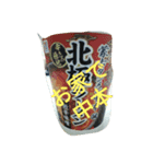 激辛スタンプ（個別スタンプ：7）