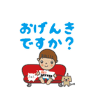ホーム企画 スタンプ2（個別スタンプ：4）