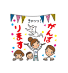 ホーム企画 スタンプ2（個別スタンプ：5）