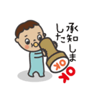 ホーム企画 スタンプ2（個別スタンプ：6）