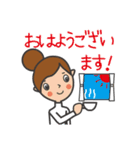 ホーム企画 スタンプ2（個別スタンプ：18）