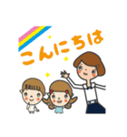 ホーム企画 スタンプ2（個別スタンプ：19）