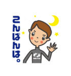 ホーム企画 スタンプ2（個別スタンプ：20）