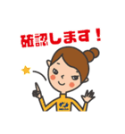 ホーム企画 スタンプ2（個別スタンプ：22）