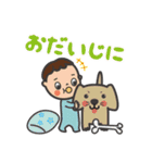 ホーム企画 スタンプ2（個別スタンプ：24）