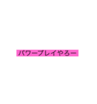 何かと使えるブロスタについてのスタンプ（個別スタンプ：5）