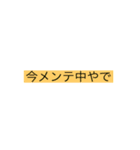 何かと使えるブロスタについてのスタンプ（個別スタンプ：6）