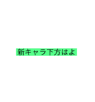 何かと使えるブロスタについてのスタンプ（個別スタンプ：7）