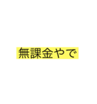 何かと使えるブロスタについてのスタンプ（個別スタンプ：10）