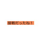 何かと使えるブロスタについてのスタンプ（個別スタンプ：13）