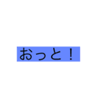 何かと使えるブロスタについてのスタンプ（個別スタンプ：15）