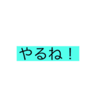 何かと使えるブロスタについてのスタンプ（個別スタンプ：18）