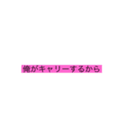 何かと使えるブロスタについてのスタンプ（個別スタンプ：19）