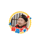 奥村Jr.（個別スタンプ：9）