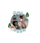 奥村Jr.（個別スタンプ：12）