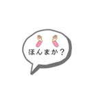 関西弁 吹き出し（個別スタンプ：6）