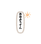 関西弁 吹き出し（個別スタンプ：7）