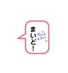 関西弁 吹き出し（個別スタンプ：9）
