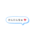 関西弁 吹き出し（個別スタンプ：13）