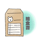 給食調理員のくまさんスタンプ！（個別スタンプ：39）