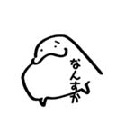 ヌチョラと愉快な仲間達（個別スタンプ：3）