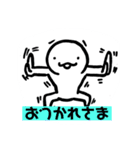 ヌチョラと愉快な仲間達（個別スタンプ：7）
