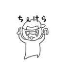 ヌチョラと愉快な仲間達（個別スタンプ：8）