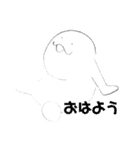 ヌチョラと愉快な仲間達（個別スタンプ：9）