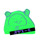 ヌチョラと愉快な仲間達（個別スタンプ：10）
