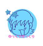 ヌチョラと愉快な仲間達（個別スタンプ：11）