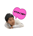 Azuma Japan（個別スタンプ：16）