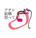 我ら めんたい子cp（個別スタンプ：11）