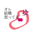 我ら めんたい子cp（個別スタンプ：12）