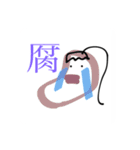 我ら めんたい子cp（個別スタンプ：22）